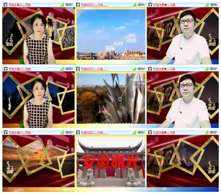 听云🎤V娱热点