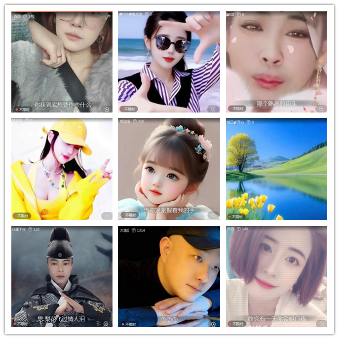 听云🎤V娱热点