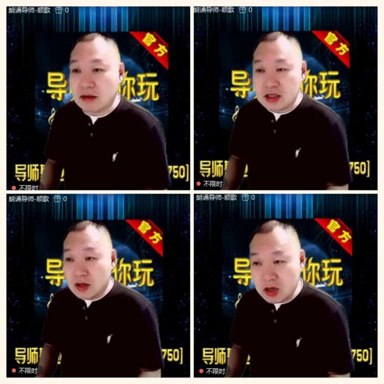 落雪🎤V娱热点