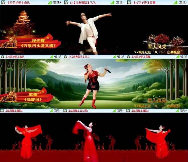 落雪🎤V娱热点