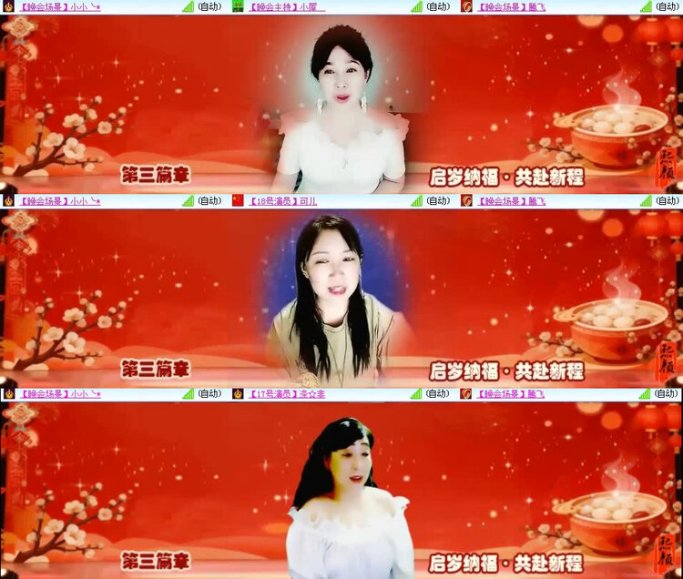 风景🎤V娱热点