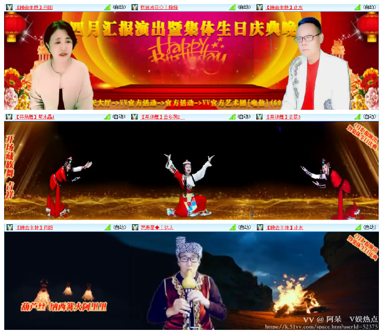 阿呆🎤V娱热点