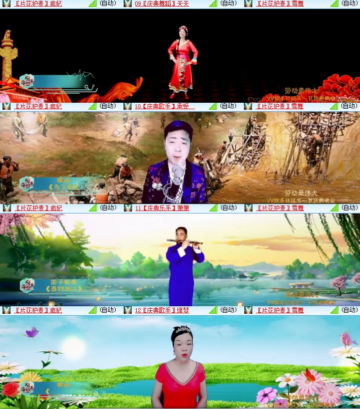 海燕🎤V娱热点