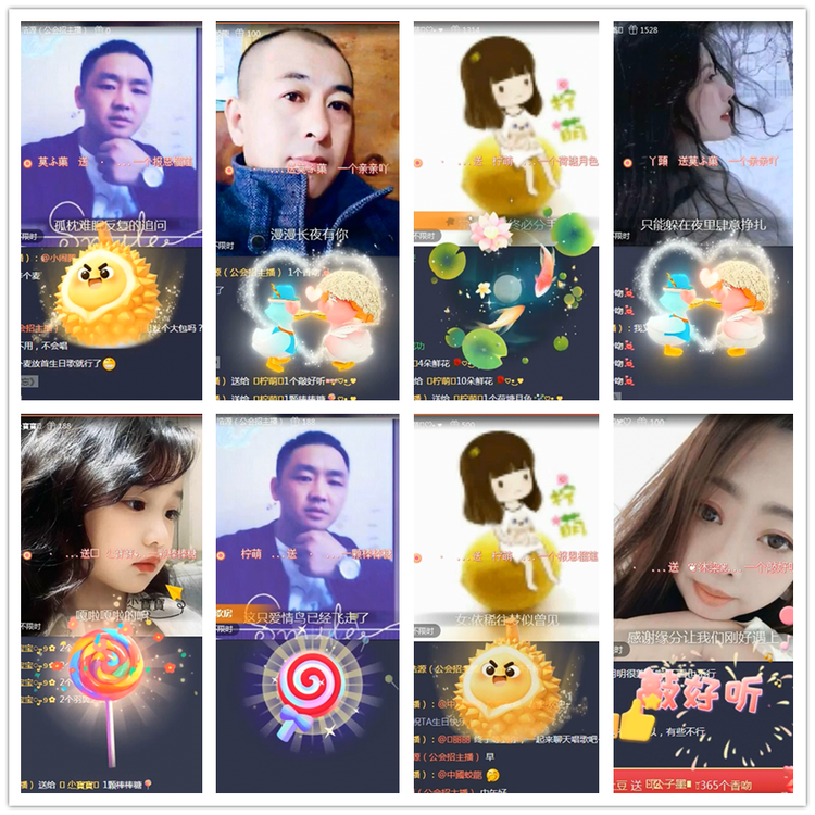 雪儿🎤V娱热点