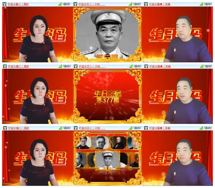 南风🎤V娱热点