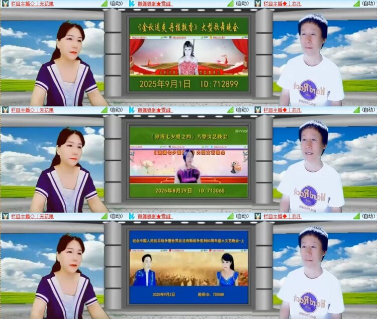 杜影🎤V娱热点