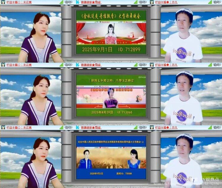 如意🎤V娱热点