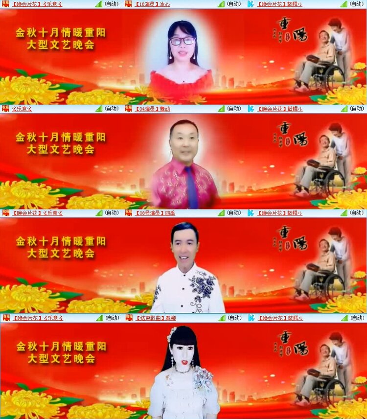 若雨🎤V娱热点