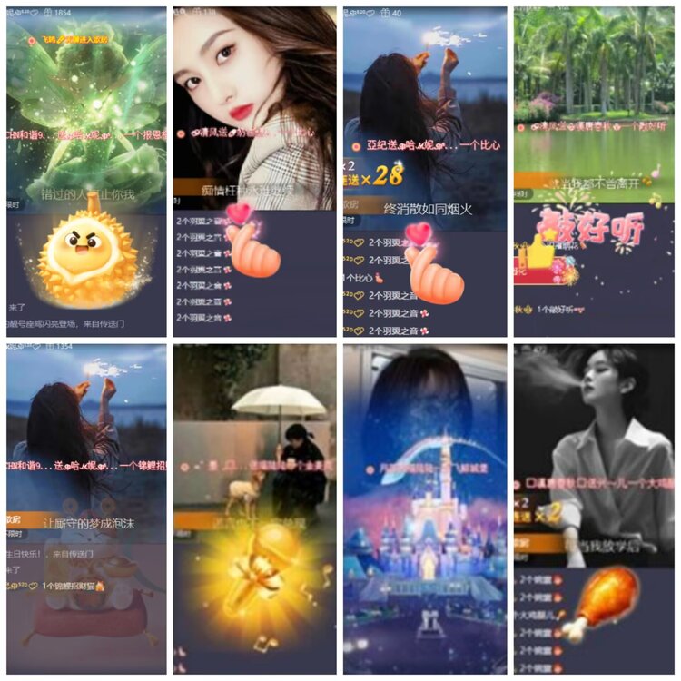 淡然🎤V娱热点