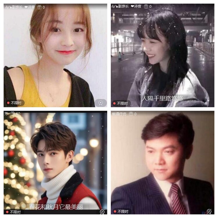 海燕🎤V娱热点