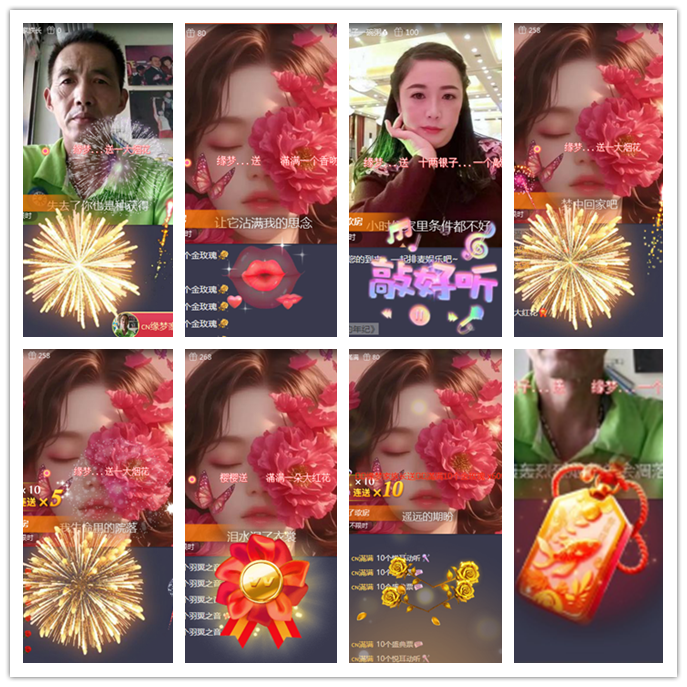 九小九324🎤V娱热点