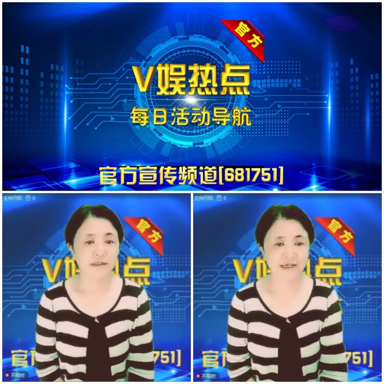 无言🎤V娱热点