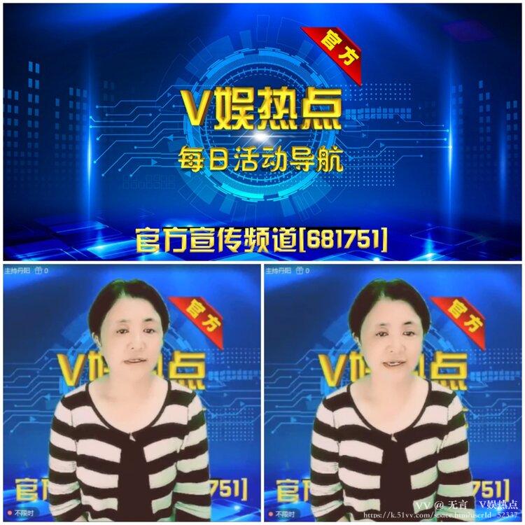 无言🎤V娱热点