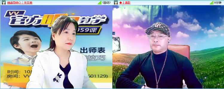 无言🎤V娱热点