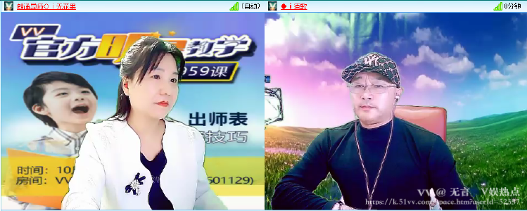 无言🎤V娱热点