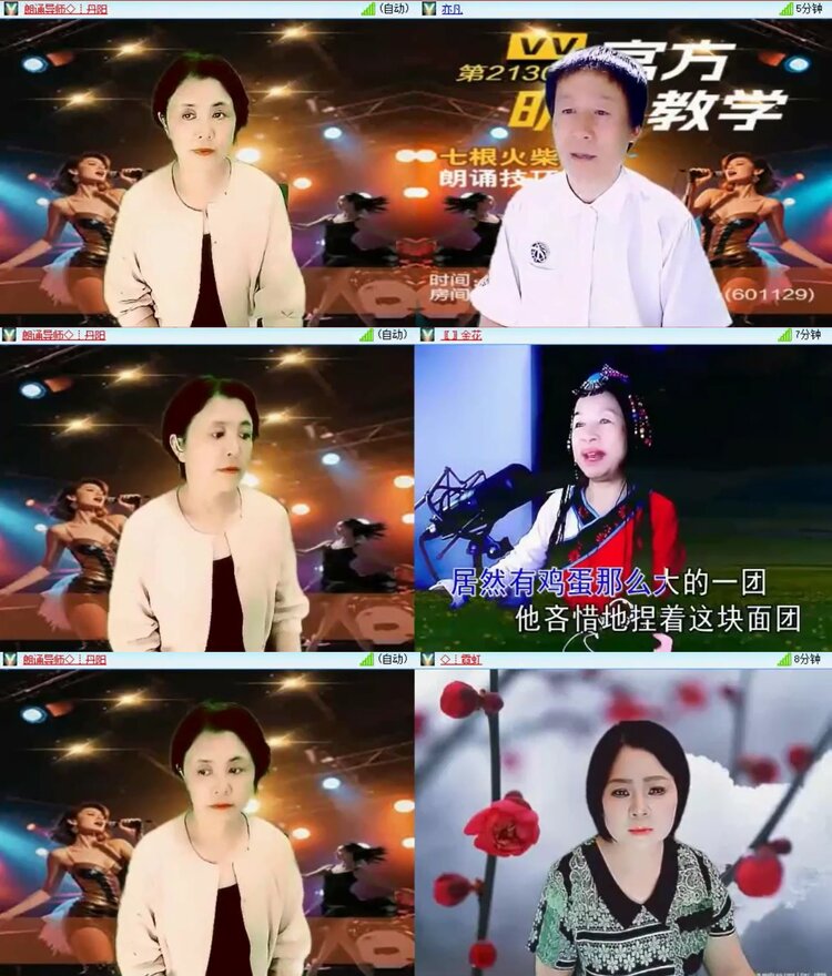 落雪🎤V娱热点