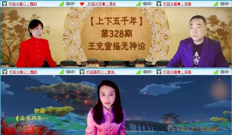 落雪🎤V娱热点