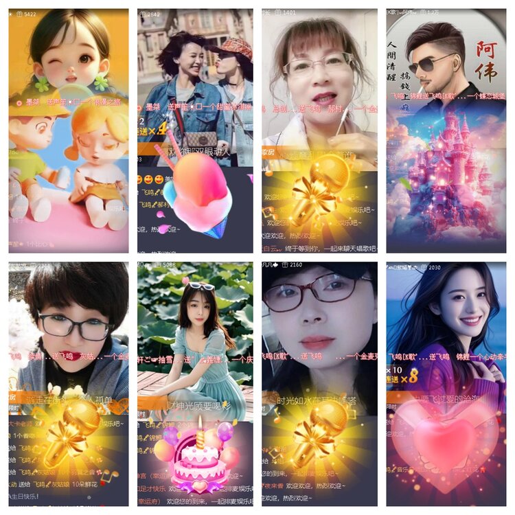 小浅🎤V娱热点