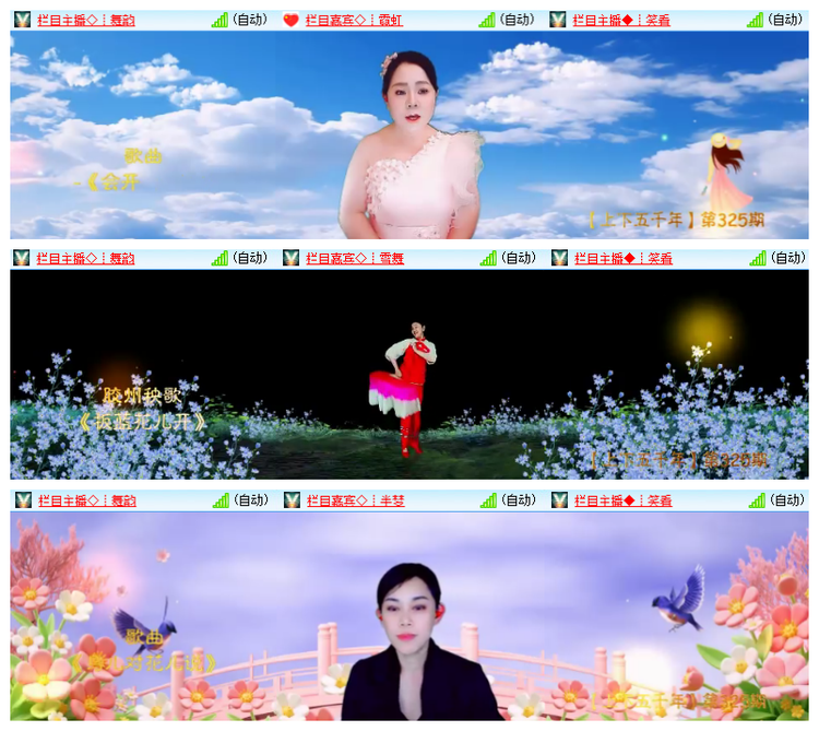 飘雪🎤V娱热点