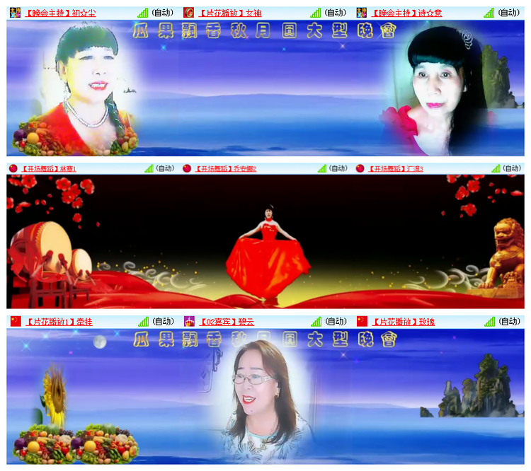 风景🎤V娱热点