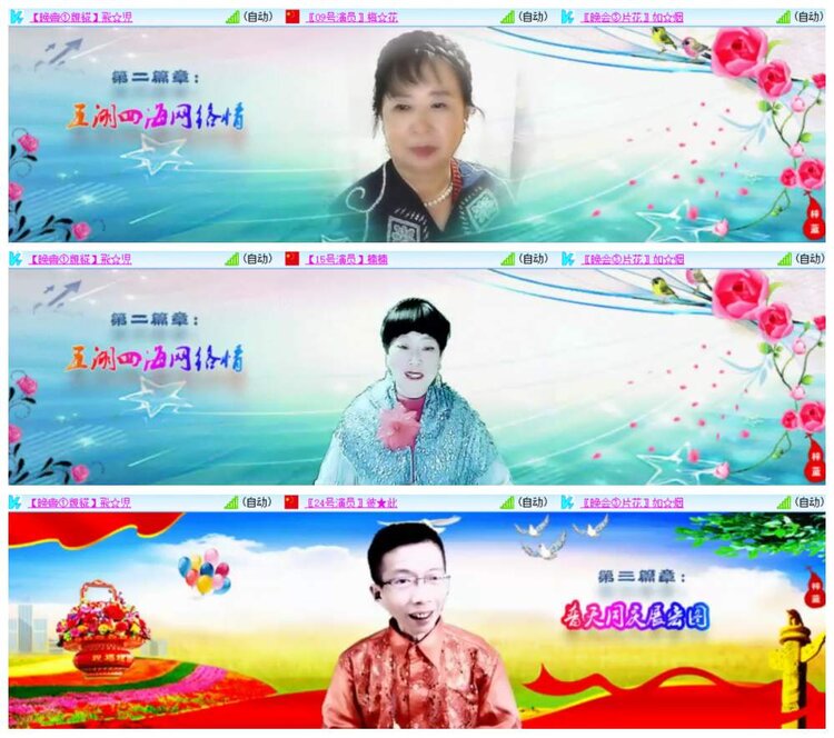 惜缘🎤V娱热点