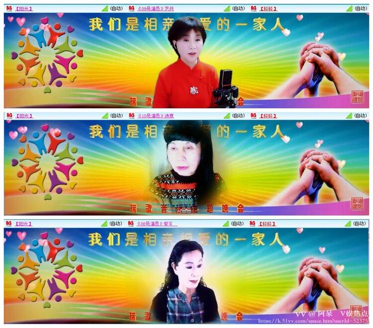 阿呆🎤V娱热点