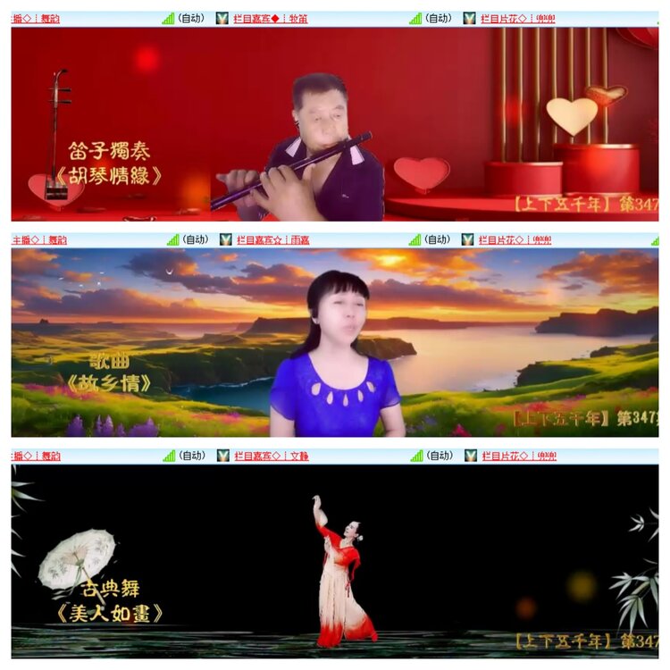 安然🎤V娱热点