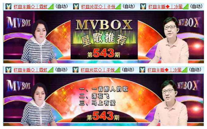 听云🎤V娱热点