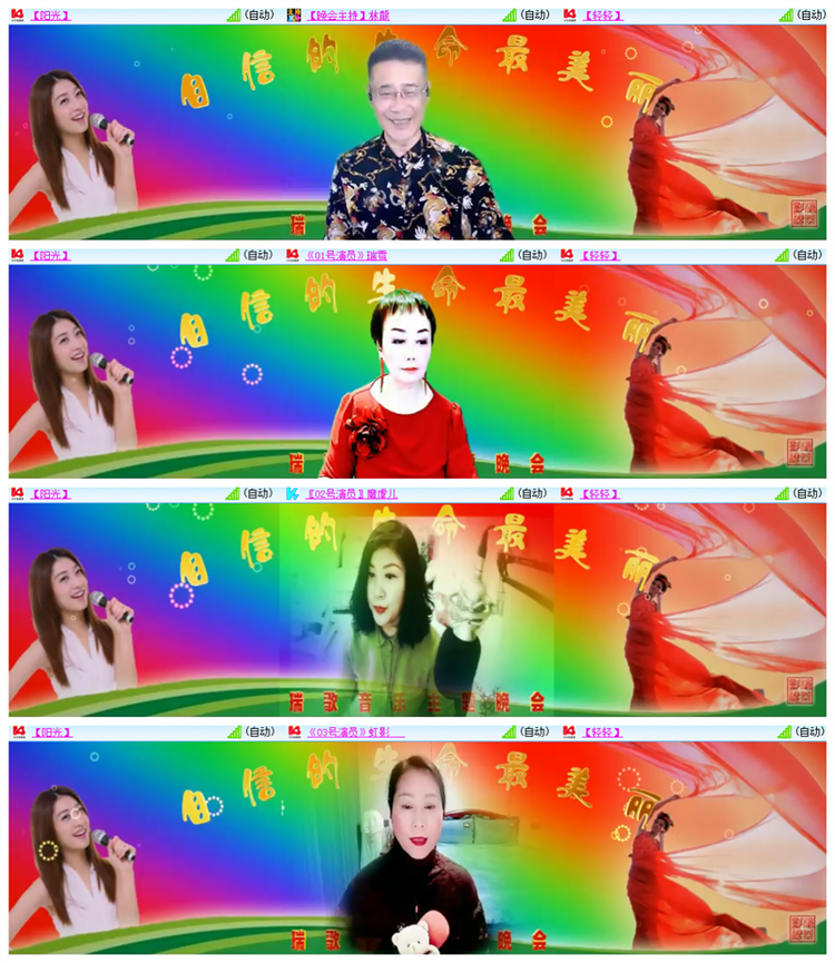 飘雪🎤V娱热点