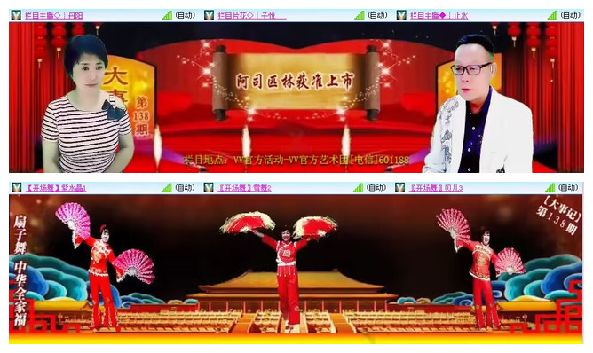 若雨🎤V娱热点