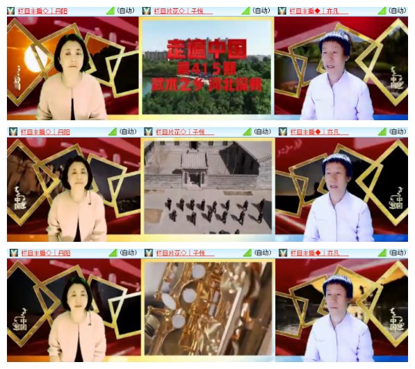 莹莹V娱热点