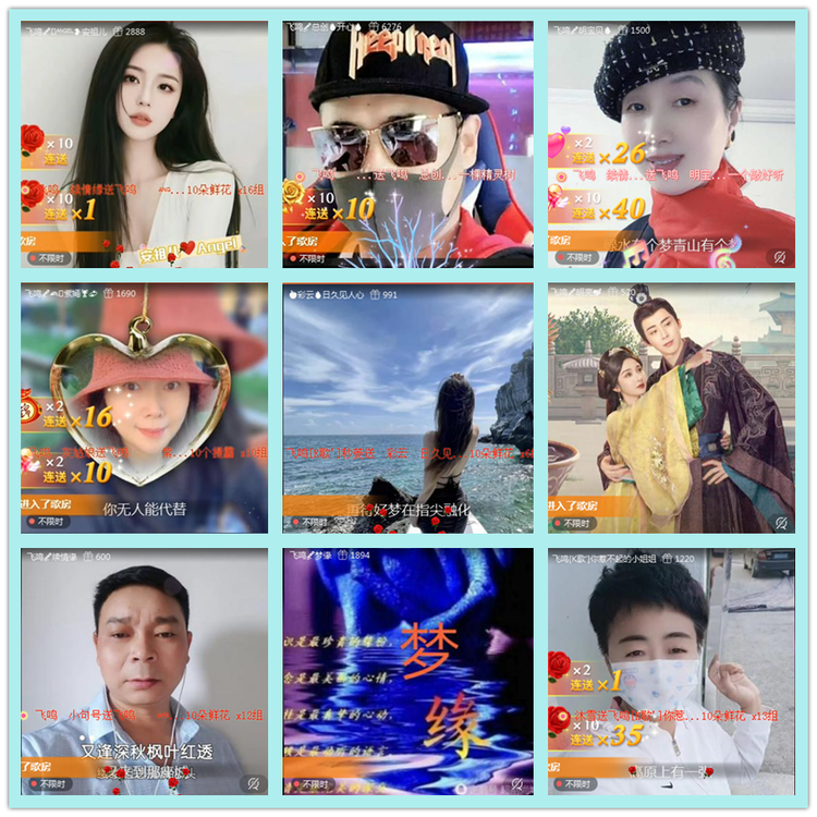 飘雪🎤V娱热点