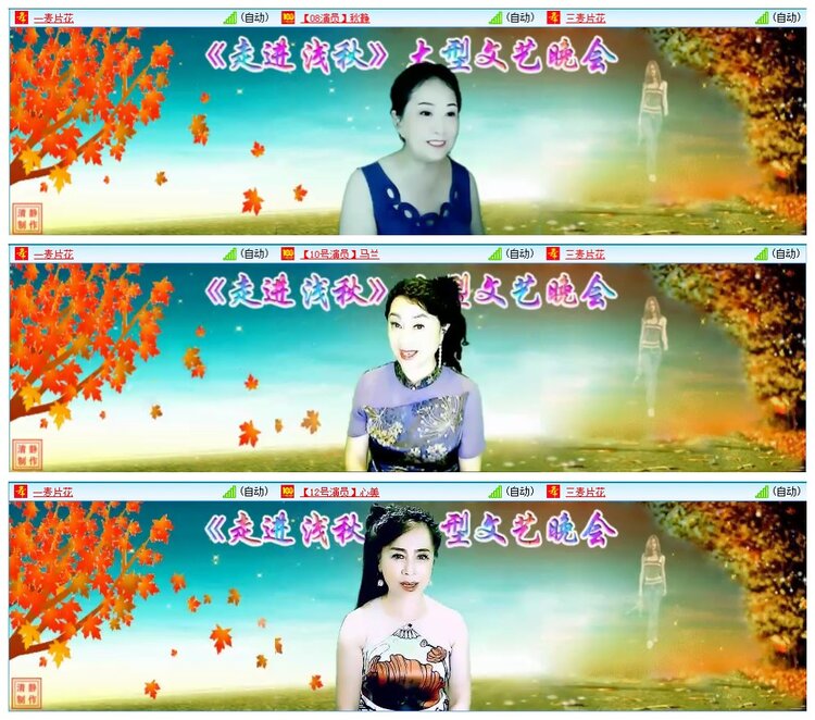 墨馨儿🎤V娱热点