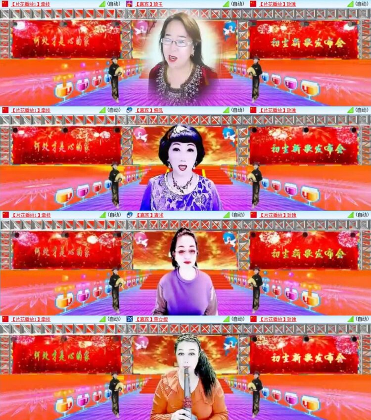 云中云🎤V娱热点