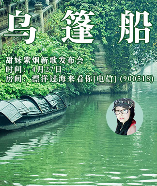 春雨🎤V娱热点