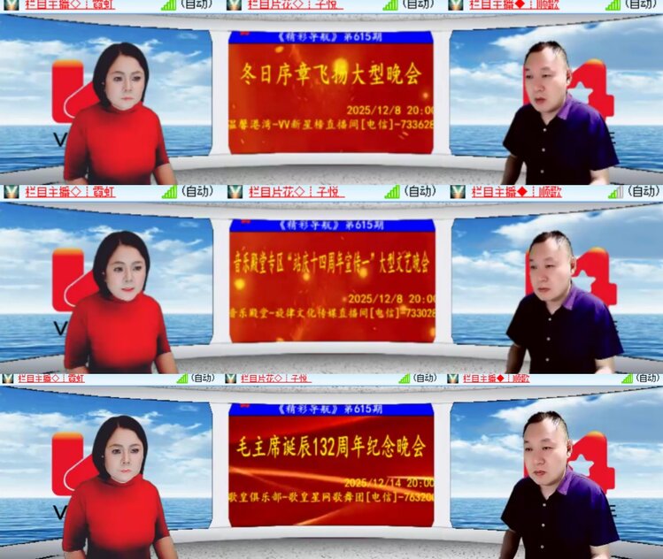 卓然🎤V娱热点