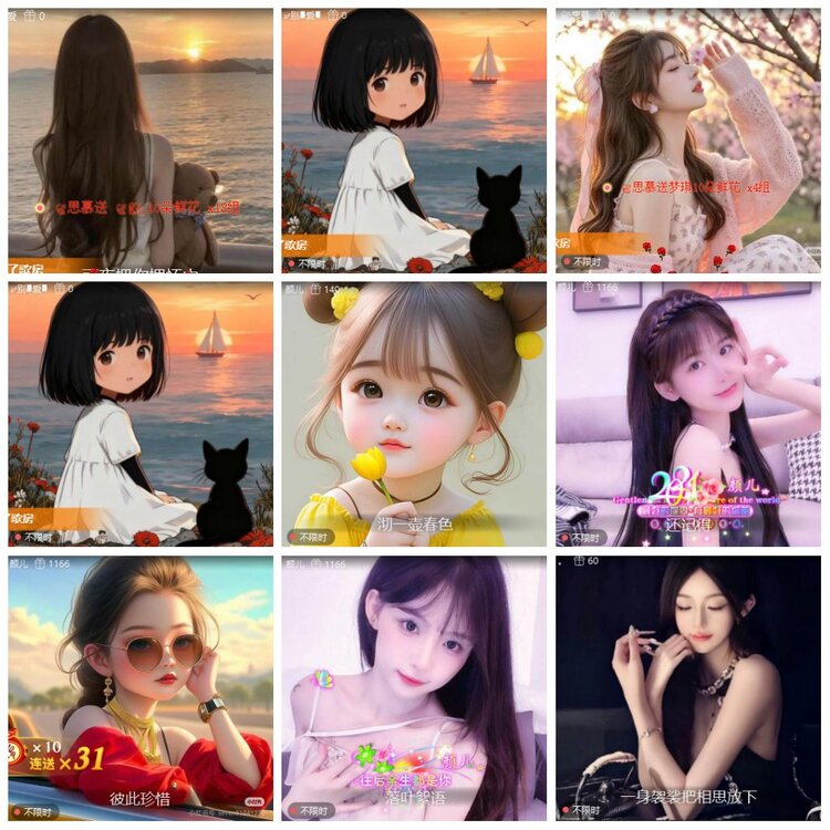 漂泊🎤V娱热点