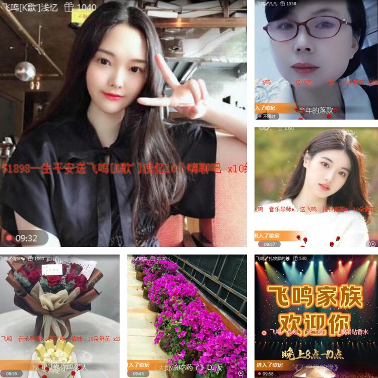 静一静🎤V娱热点