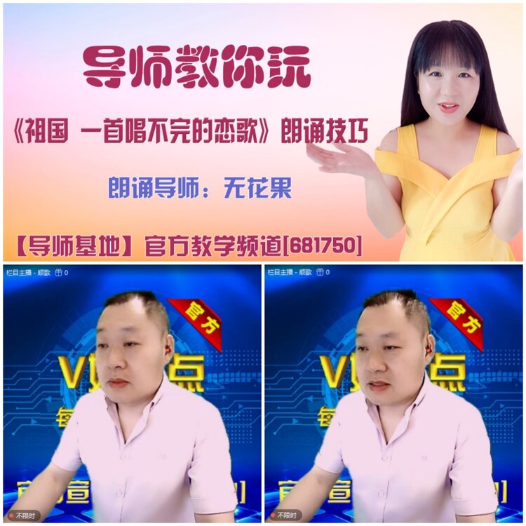 无言🎤V娱热点