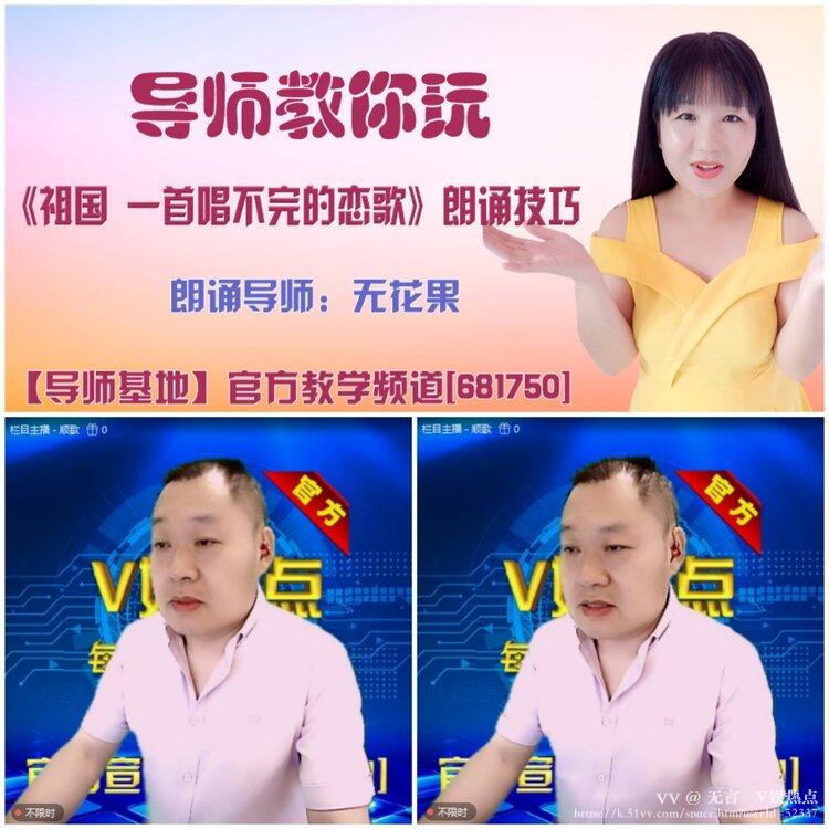 无言🎤V娱热点