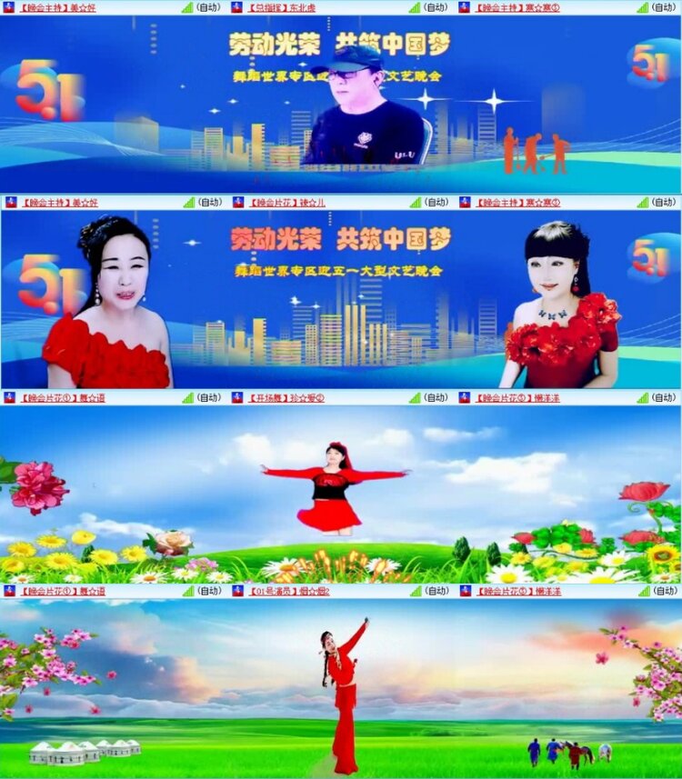 云中云🎤V娱热点