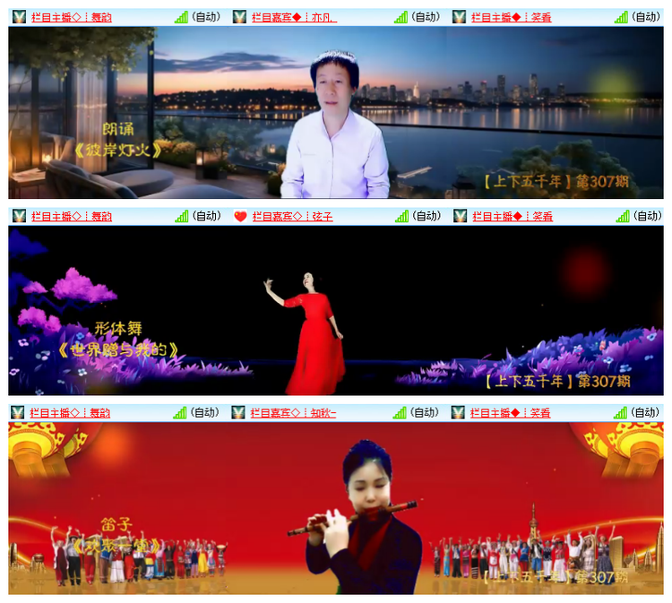 飘雪🎤V娱热点