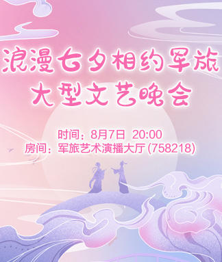 莲叶🎤V娱热点