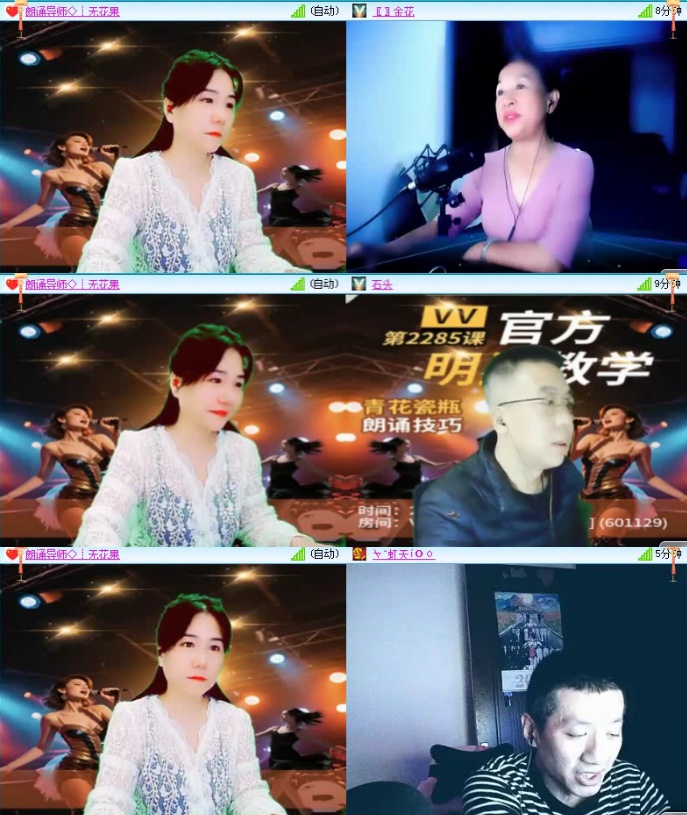 九小九324🎤V娱热点