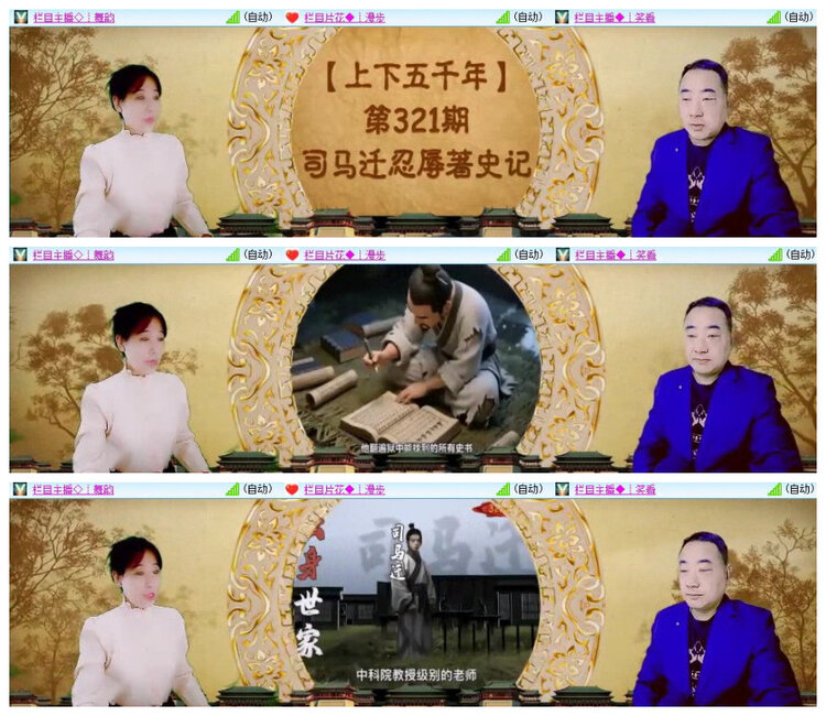 沛滢🎤V娱热点