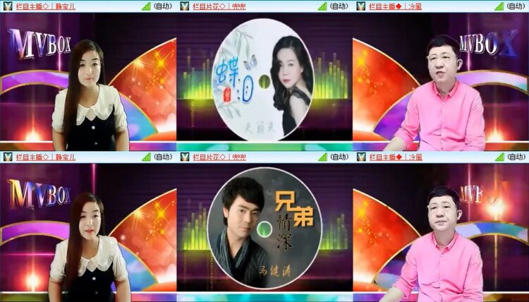 梅香🎤V娱热点