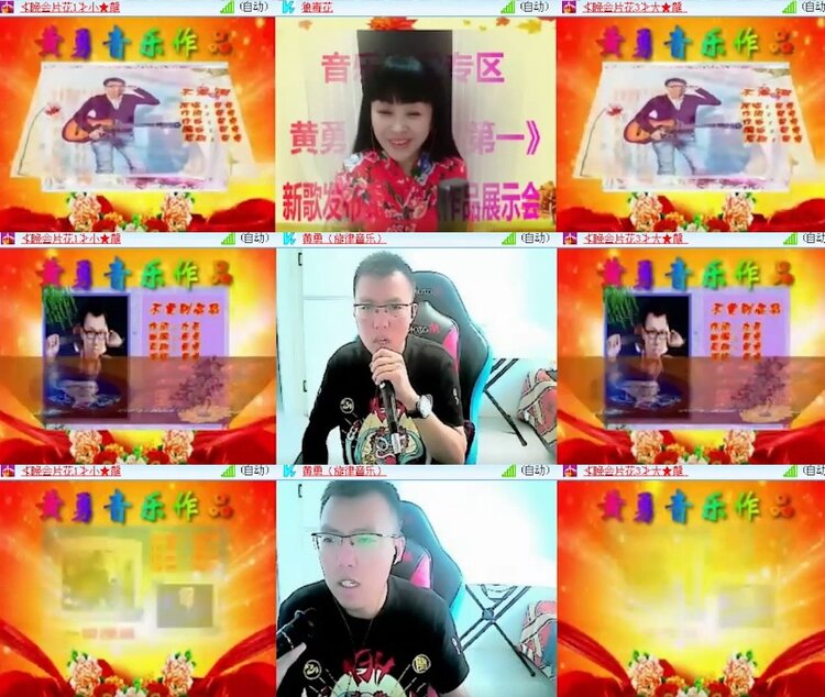 杜影🎤V娱热点