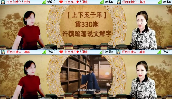 海燕🎤V娱热点