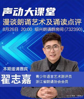 阿呆🎤V娱热点