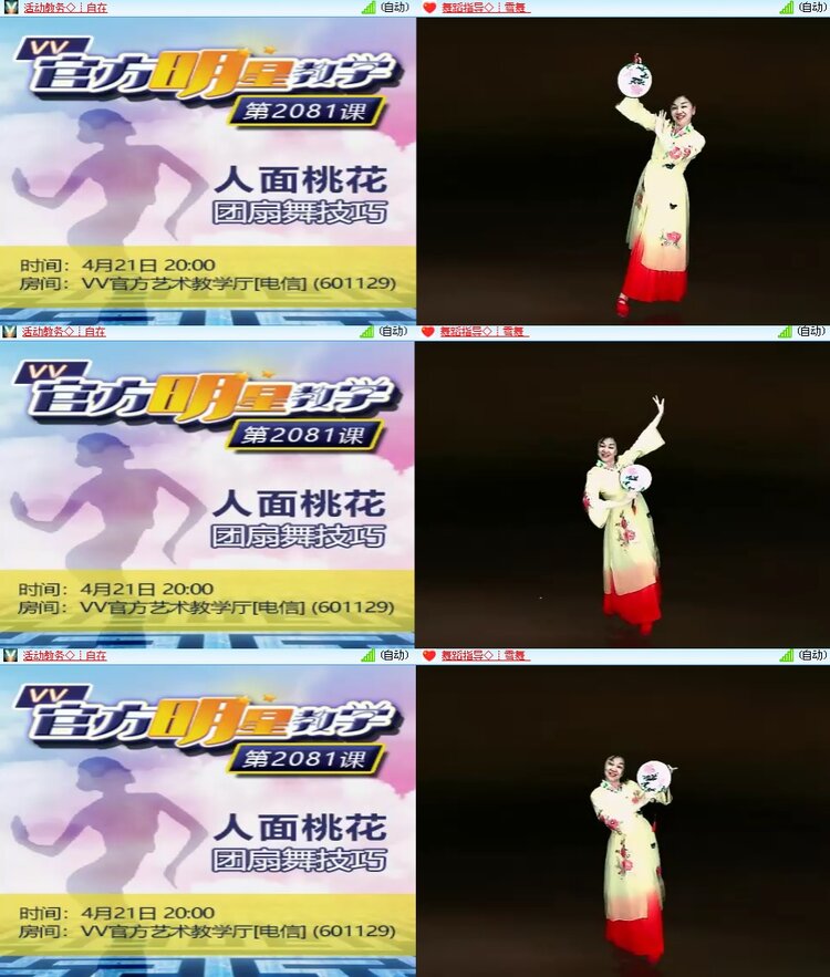 思点🎤V娱热点